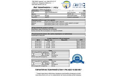 Внедорожник / Кроссовер Daihatsu Terios 2012 в 