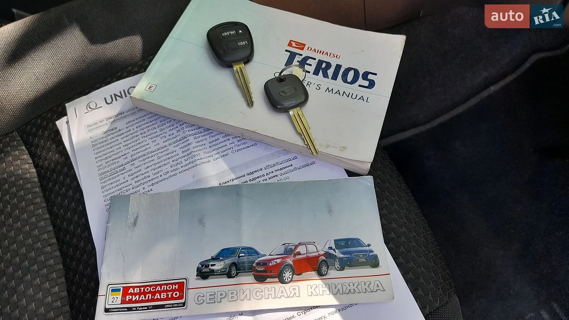 2010 Daihatsu Terios - мініатюра 28