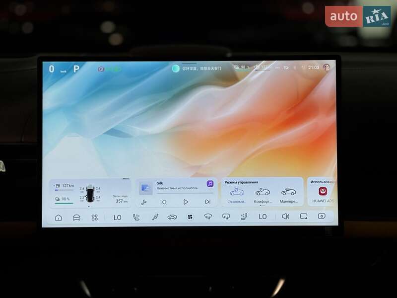 Внедорожник / Кроссовер Deepal S07 2025 в Одессе фото 15 Внедорожник / Кроссовер Deepal S07 2025 в Одессе