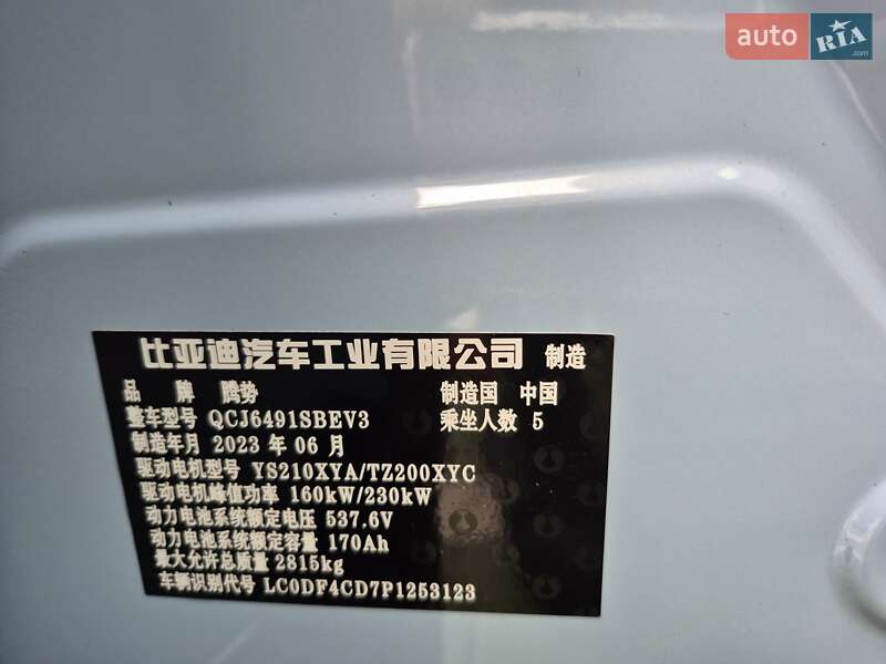 Внедорожник / Кроссовер Denza N7 2023 в Киеве