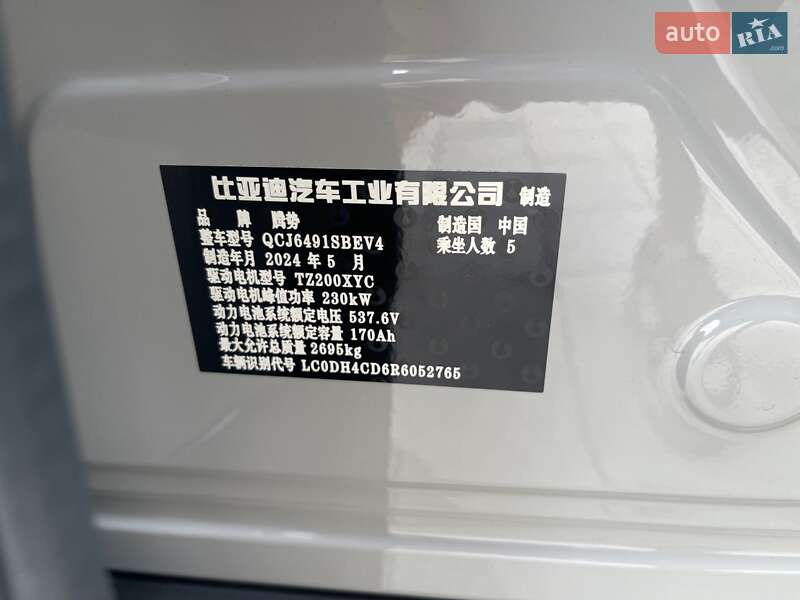 Хетчбек Denza N7 2024 в Одесі