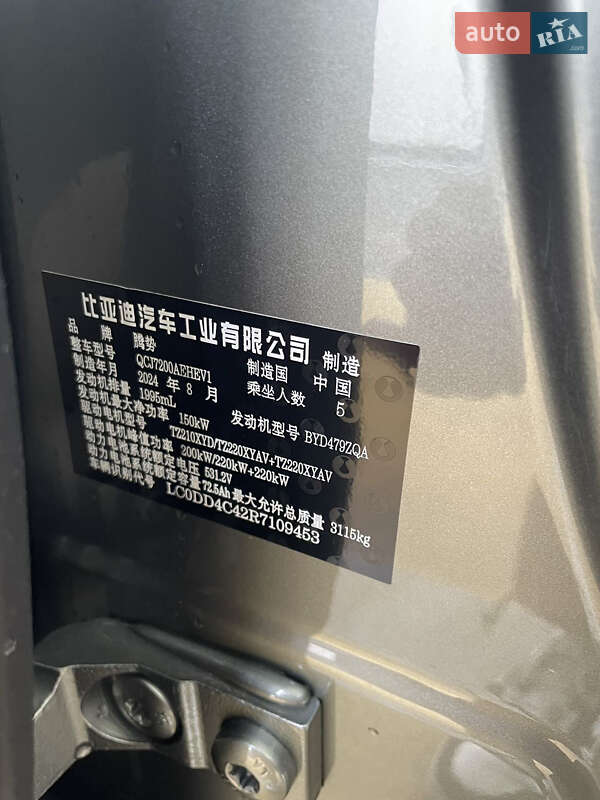 Лифтбек Denza Z9 GT 2024 в Киеве