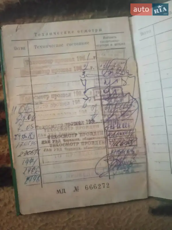 Мотоцикл с коляской Днепр (КМЗ) 10-36 1980 в Бершади документ