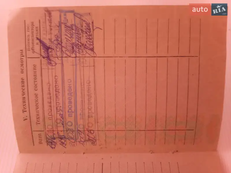 Вантажні моторолери, мотоцикли, скутери, мопеди Днепр (КМЗ) Днепр-11 1992 в Кролевці документ