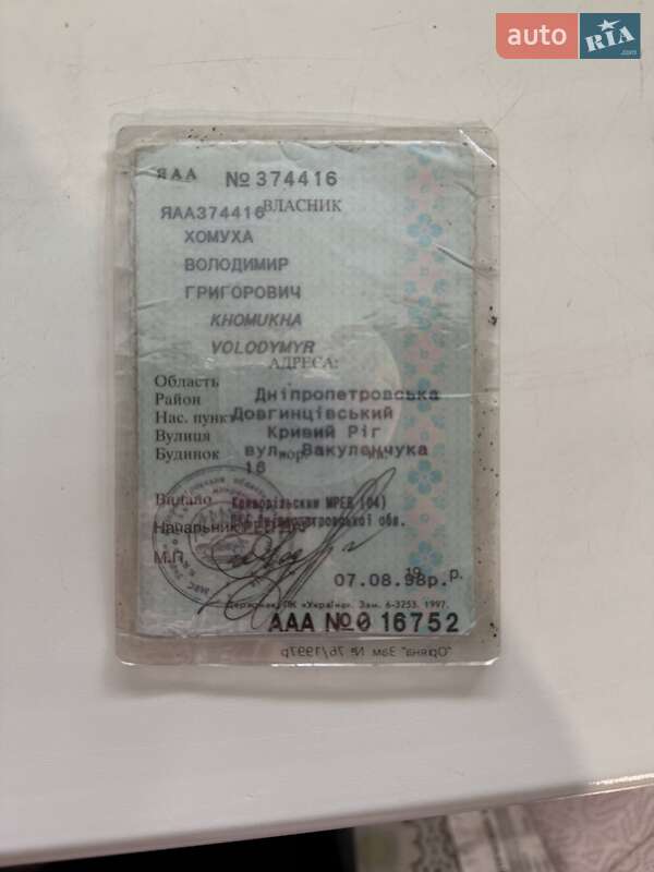 Мотоцикл с коляской Днепр (КМЗ) Днепр-11 1992 в 
