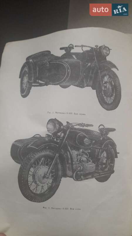 Мотоцикл з коляскою Днепр (КМЗ) К 650 1971 в Борисполі фото 13 Мотоцикл з коляскою Днепр (КМЗ) К 650 1971 в Борисполі