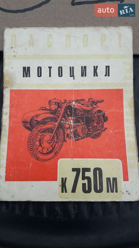 Мотоцикл з коляскою Днепр (КМЗ) К 750 1969 в Києві