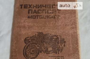 Мотоцикл Классік Днепр (КМЗ) МТ-10 1976 в Житомирі