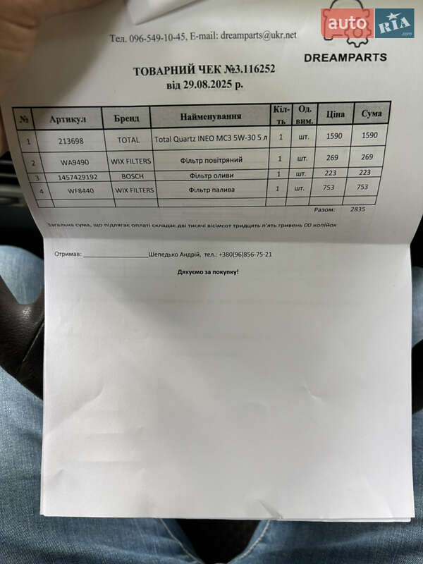 Седан Dodge Avenger 2008 в Запоріжжі