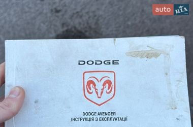 Седан Dodge Avenger 2008 в Киеве