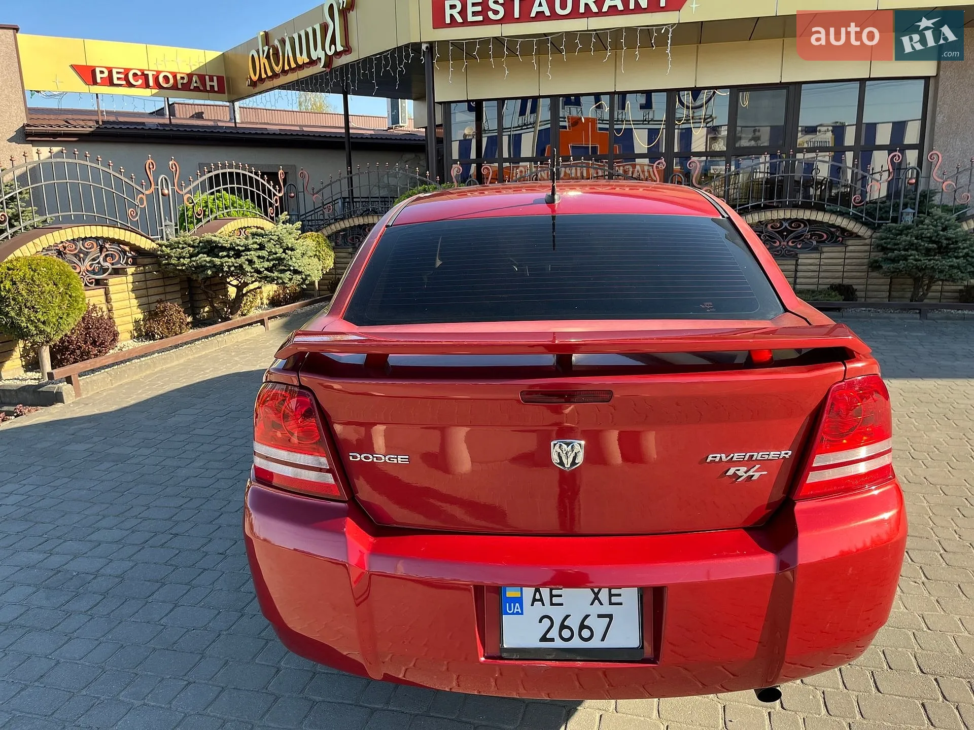 2010 Dodge Avenger - мініатюра 14