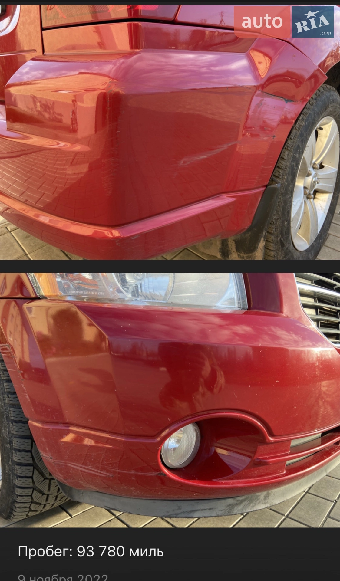 2011 Dodge Caliber - мініатюра 24