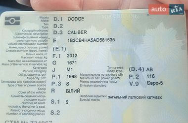 Внедорожник / Кроссовер Dodge Caliber 2010 в Киеве