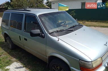 Минивэн Dodge Caravan 1992 в Кременчуге