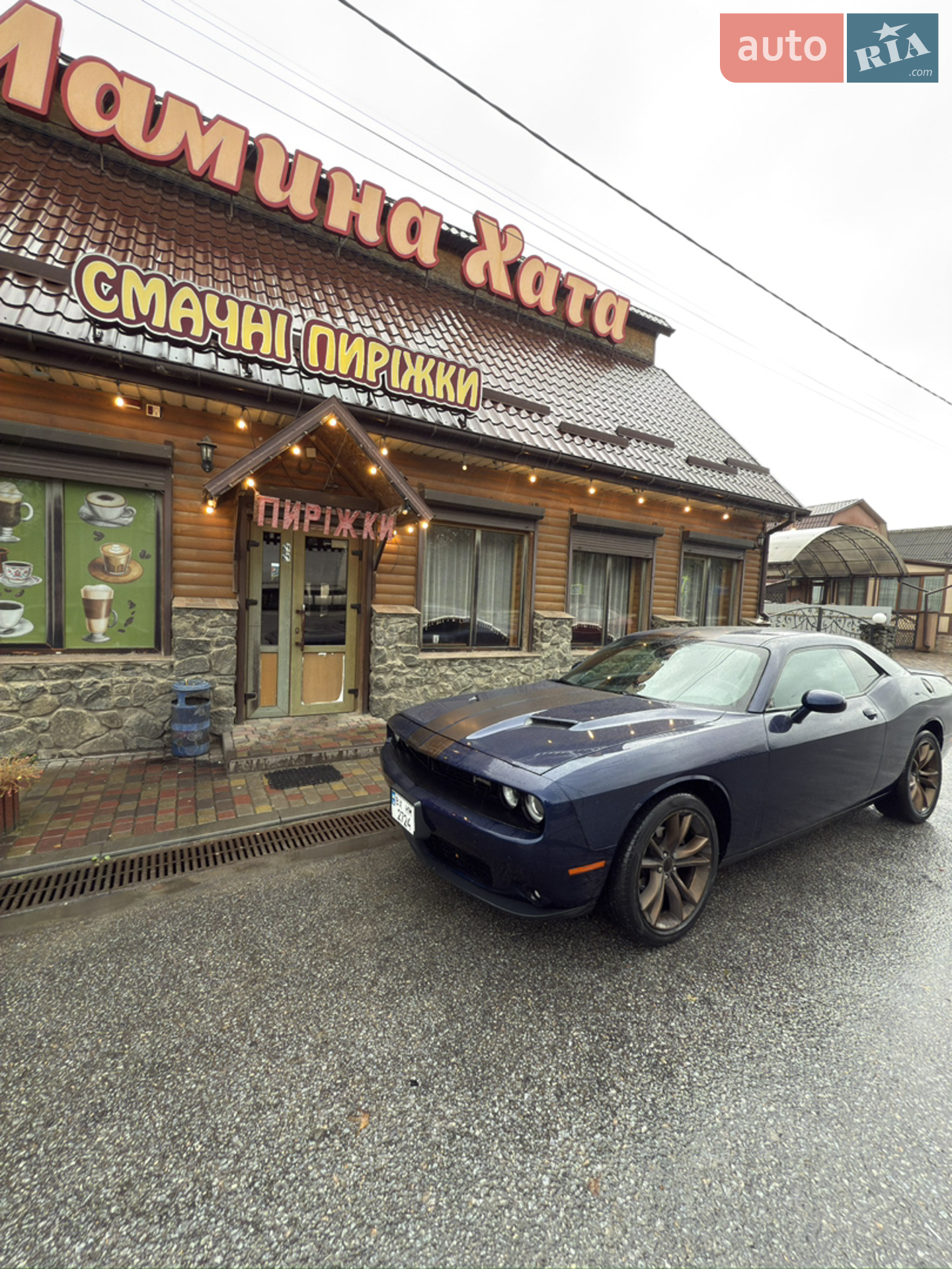 2016 Dodge Challenger - мініатюра 8