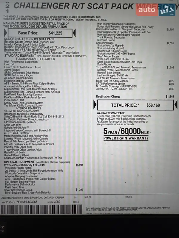 Купе Dodge Challenger 2021 в Белой Церкви документ