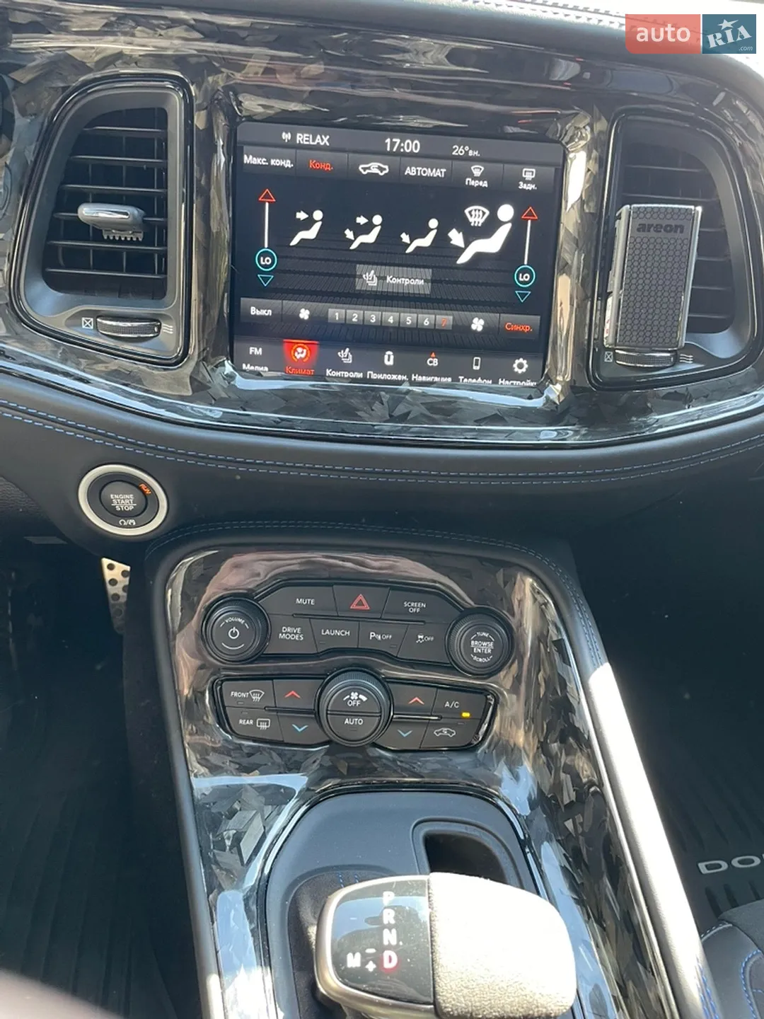 2020 Dodge Challenger - мініатюра 24