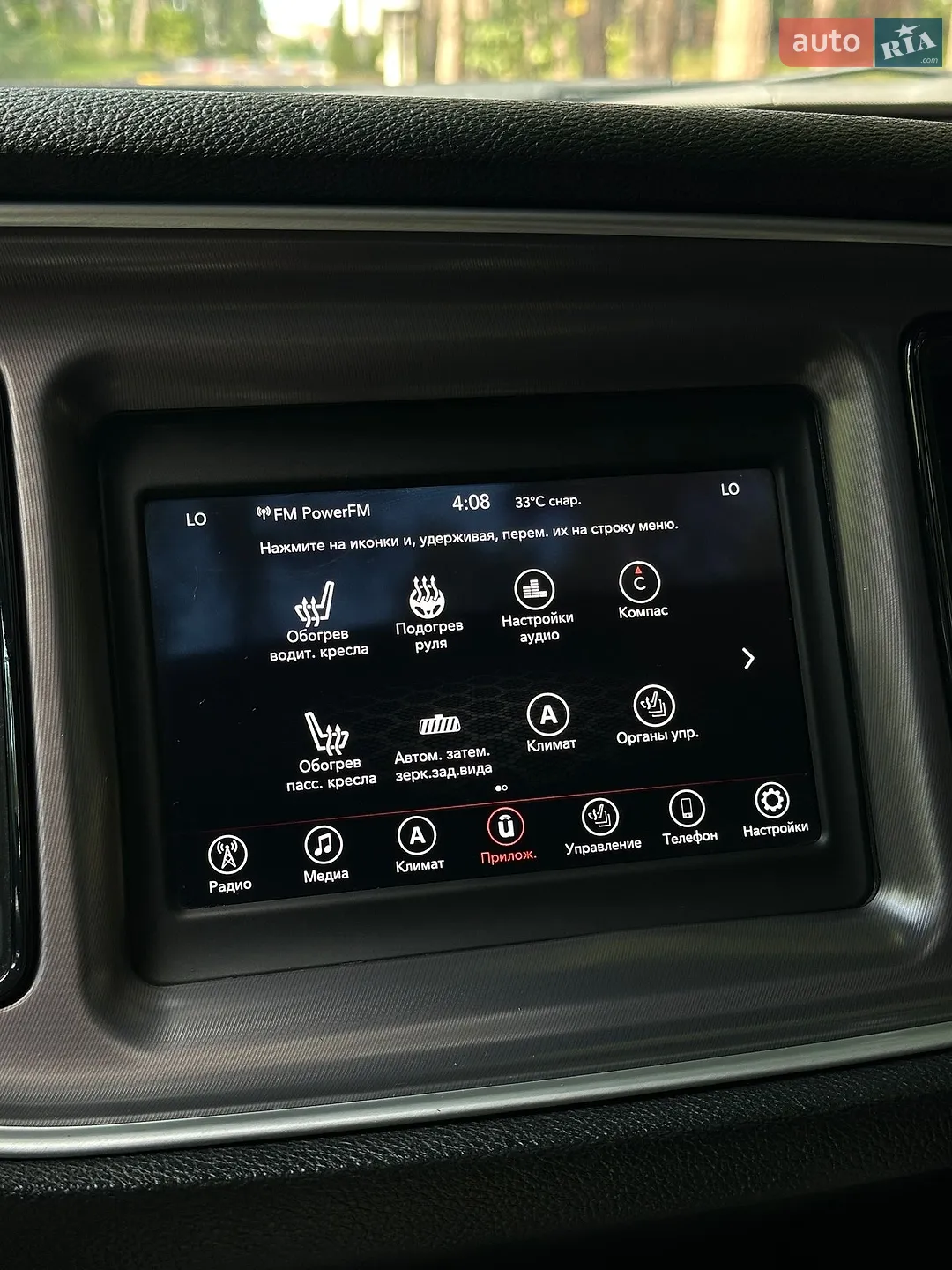2019 Dodge Challenger - мініатюра 33