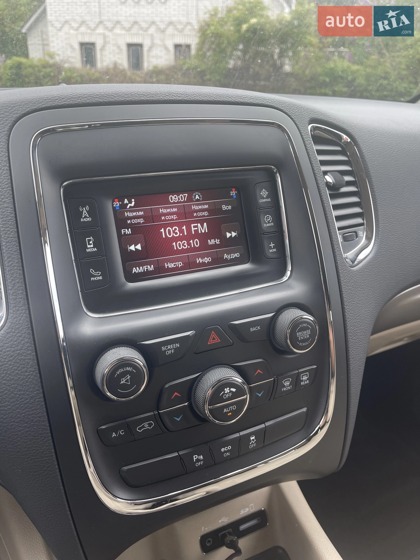 2015 Dodge Durango - мініатюра 8