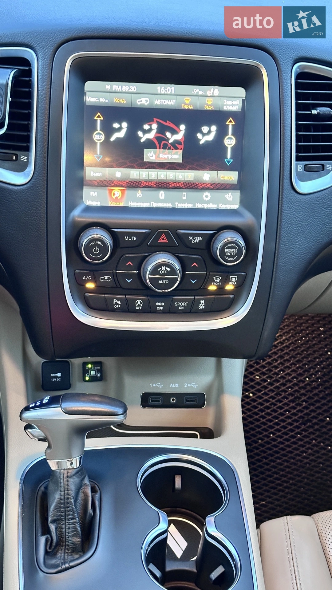 2017 Dodge Durango - мініатюра 15