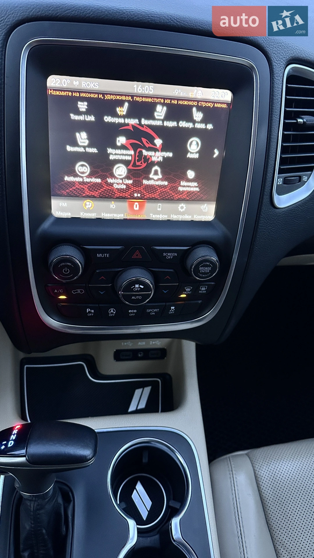 2017 Dodge Durango - мініатюра 20