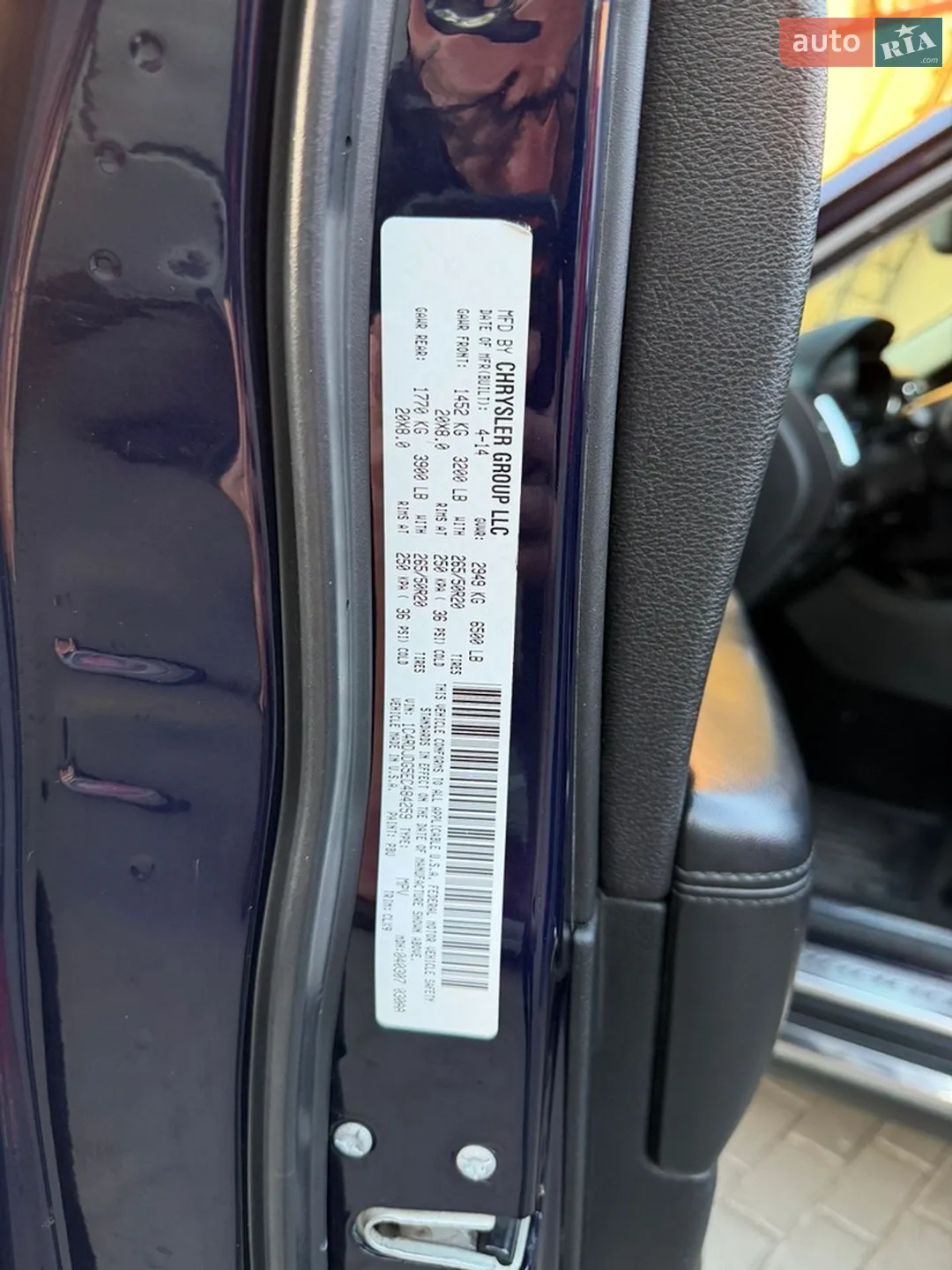 2014 Dodge Durango - мініатюра 46