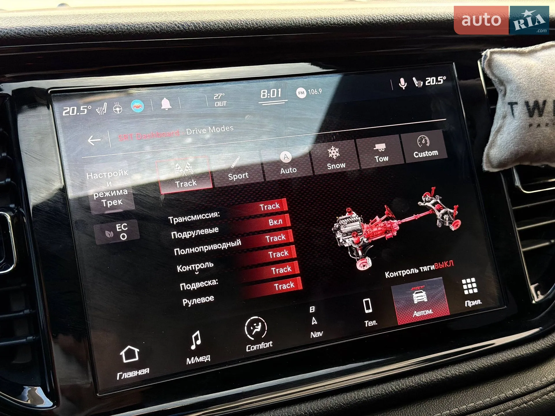 2021 Dodge Durango - мініатюра 72