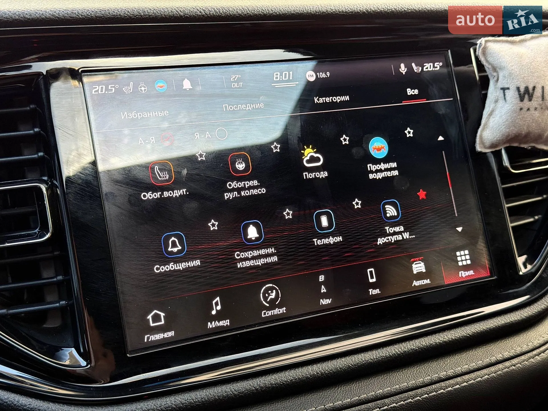 2021 Dodge Durango - мініатюра 76