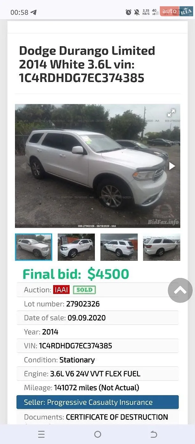 2014 Dodge Durango - мініатюра 56