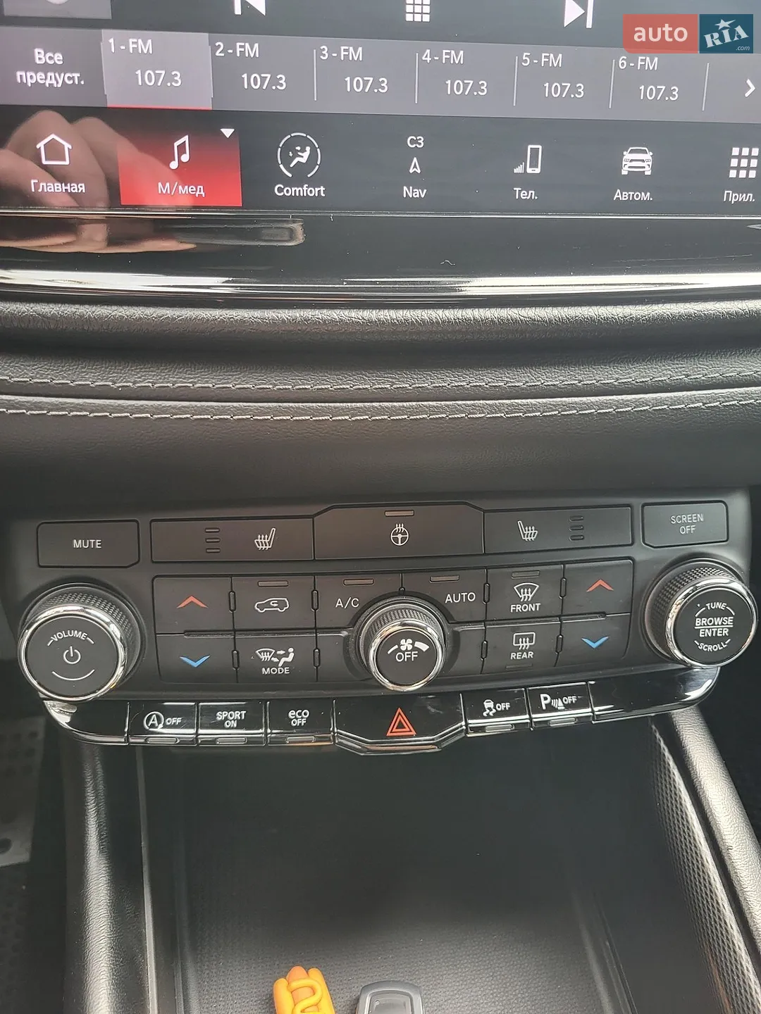 2020 Dodge Durango - мініатюра 42