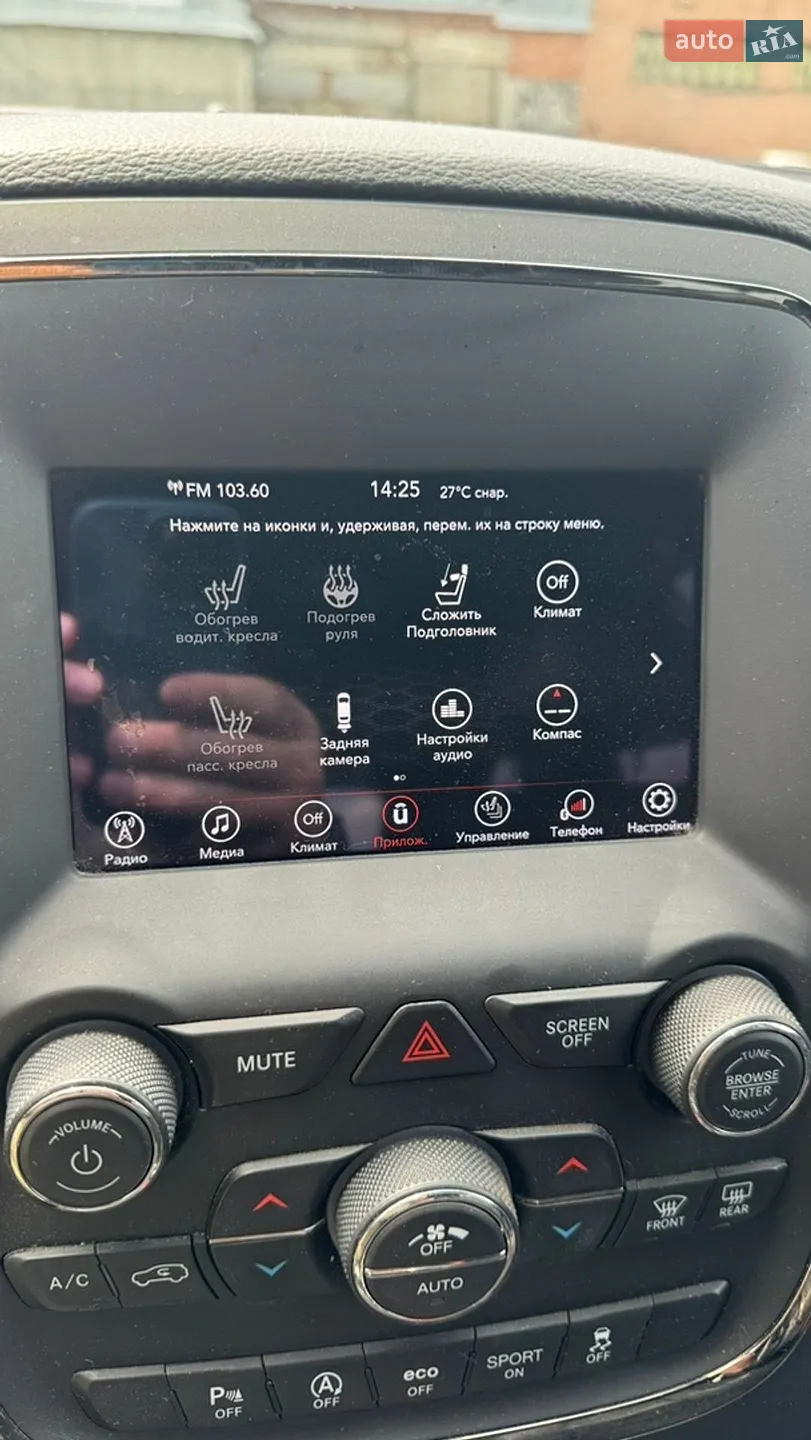 2020 Dodge Durango - мініатюра 15