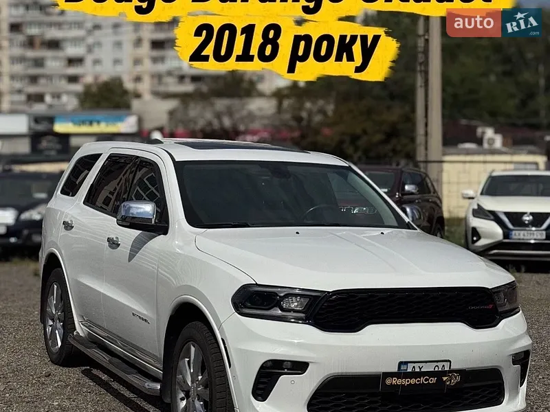 Dodge Durango