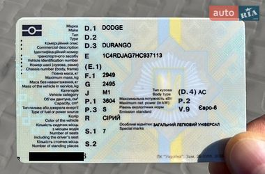 Внедорожник / Кроссовер Dodge Durango 2017 в Львове