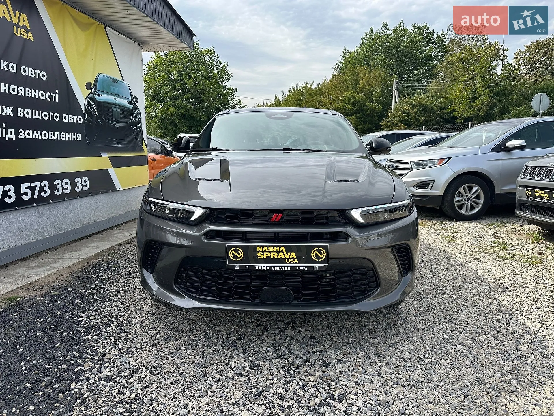 2023 Dodge Hornet - мініатюра 3