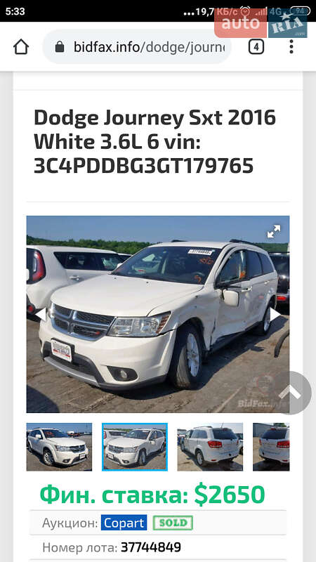 Внедорожник / Кроссовер Dodge Journey 2015 в Житомире