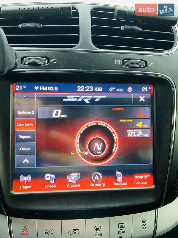 Внедорожник / Кроссовер Dodge Journey 2015 в Кривом Роге фото 27 Внедорожник / Кроссовер Dodge Journey 2015 в Кривом Роге
