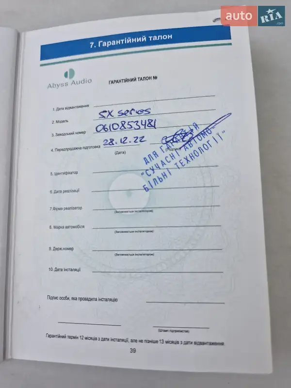 Внедорожник / Кроссовер Dodge Journey 2015 в Киеве документ