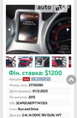 Внедорожник / Кроссовер Dodge Journey 2015 в Днепре