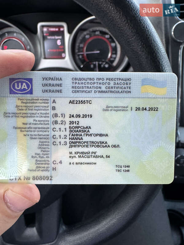 Позашляховик / Кросовер Dodge Journey 2012 в Кривому Розі