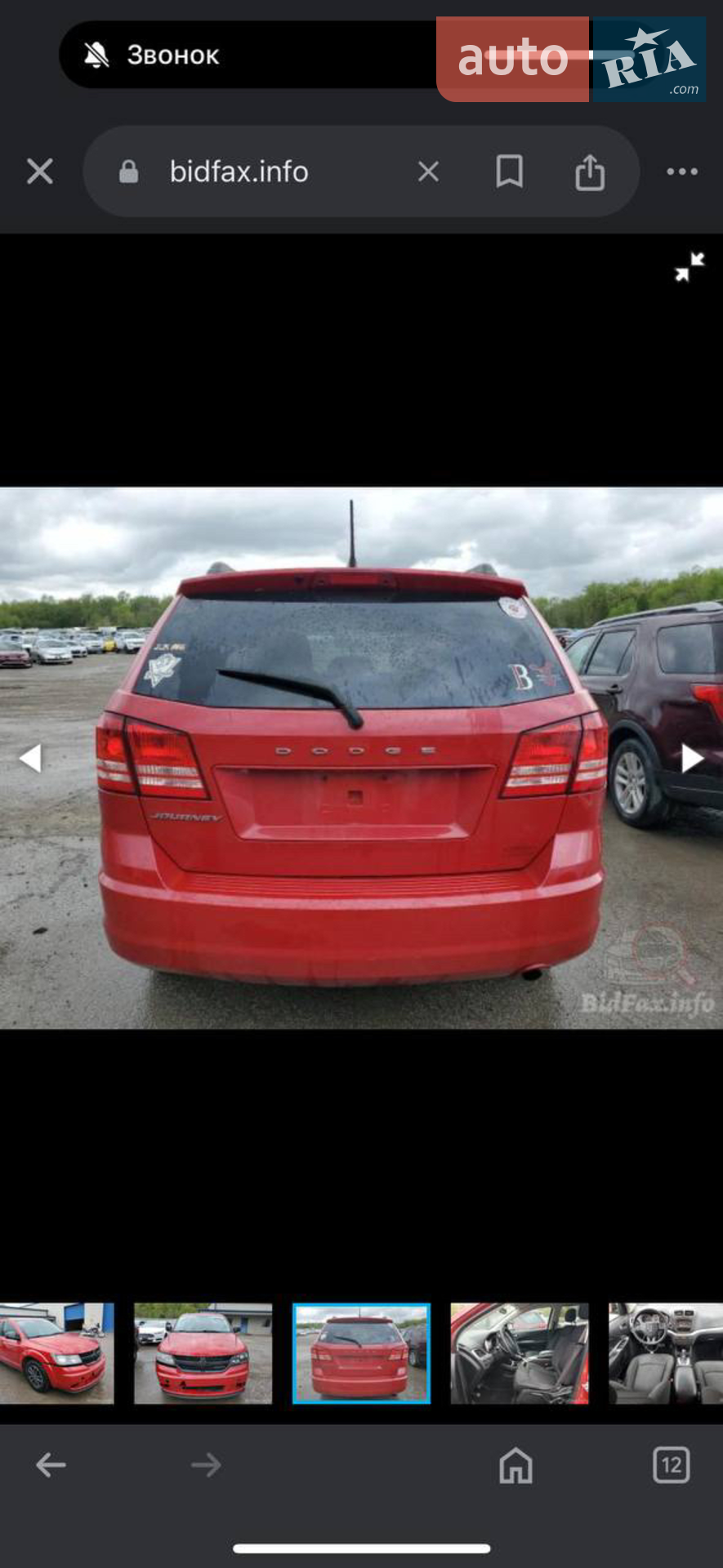 2017 Dodge Journey - мініатюра 29