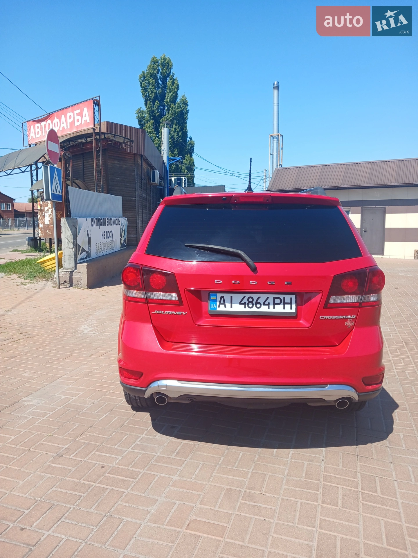 2015 Dodge Journey - мініатюра 8