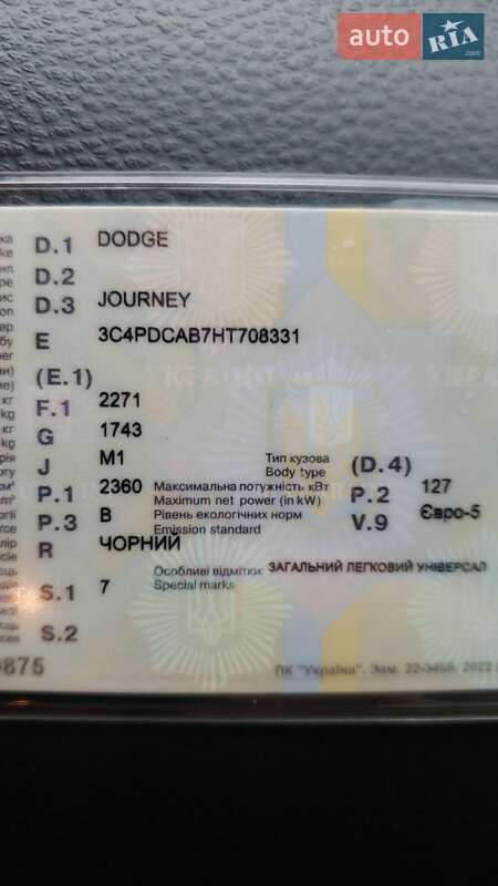 Внедорожник / Кроссовер Dodge Journey 2017 в Бердичеве