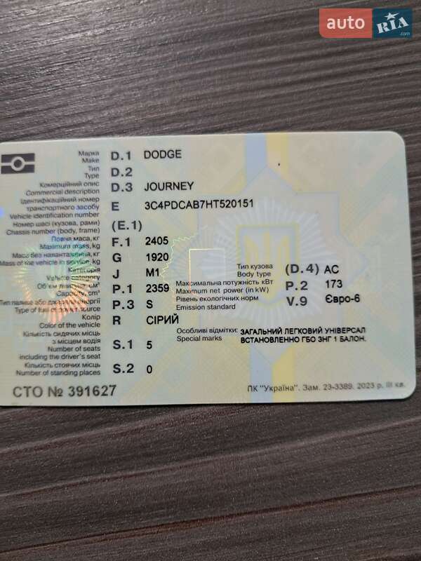 Внедорожник / Кроссовер Dodge Journey 2016 в Запорожье
