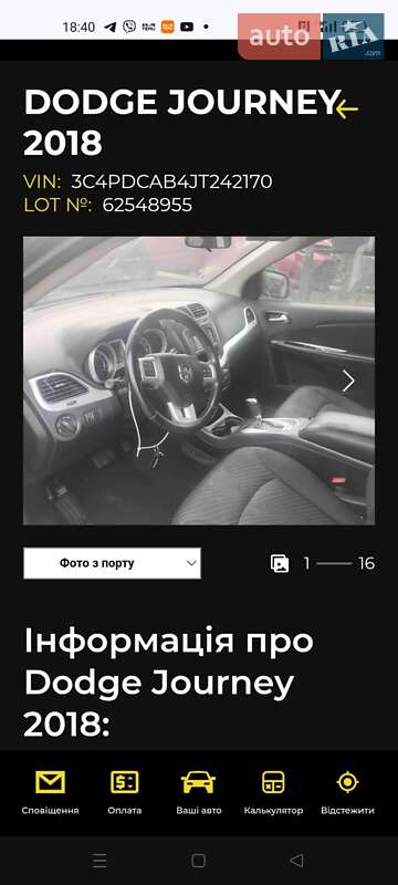 Внедорожник / Кроссовер Dodge Journey 2018 в Львове