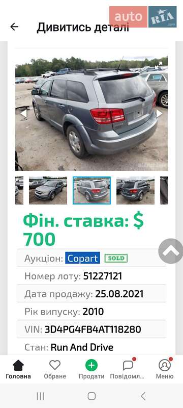 Внедорожник / Кроссовер Dodge Journey 2009 в Киеве