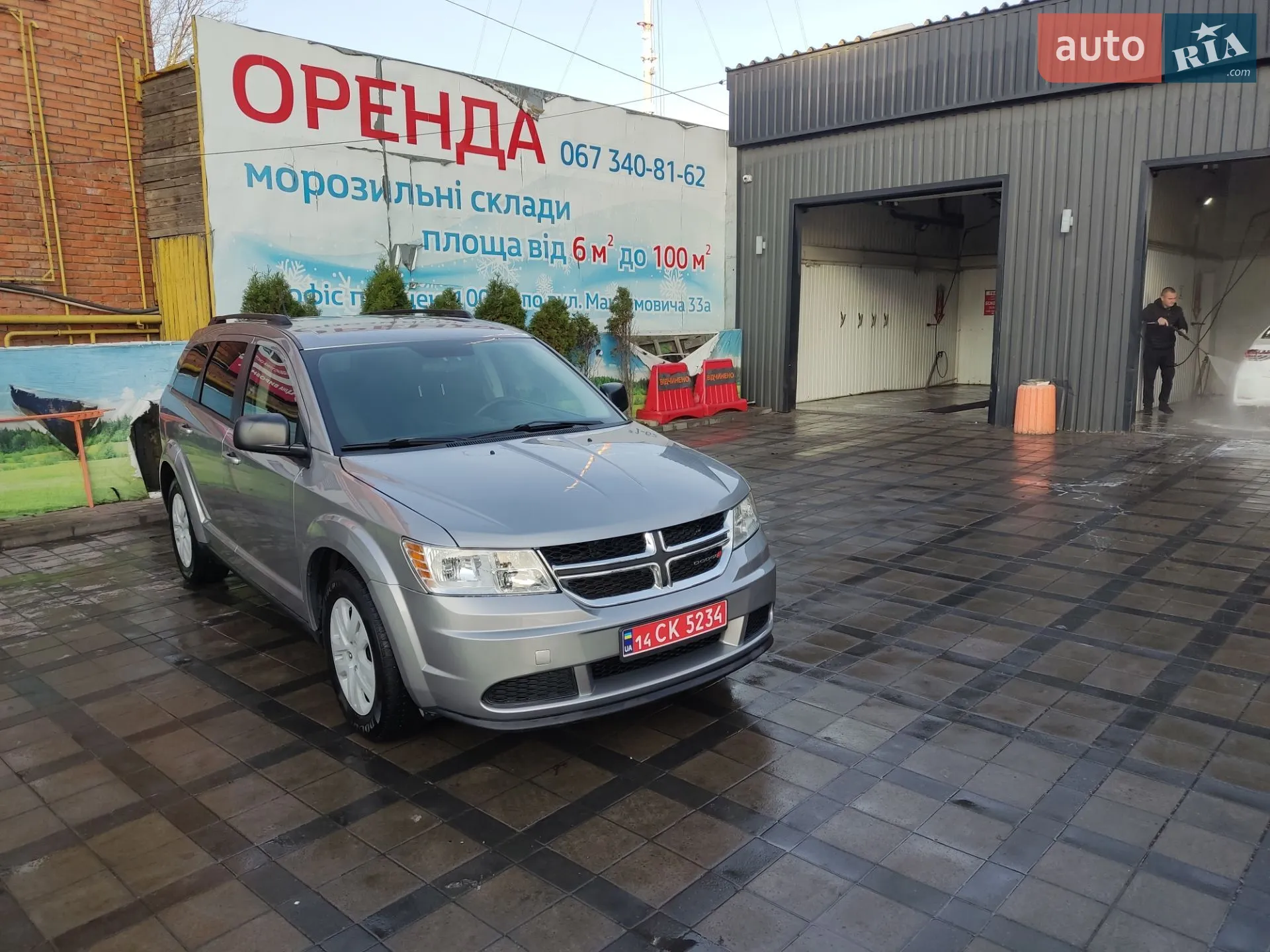 2017 Dodge Journey - мініатюра 3