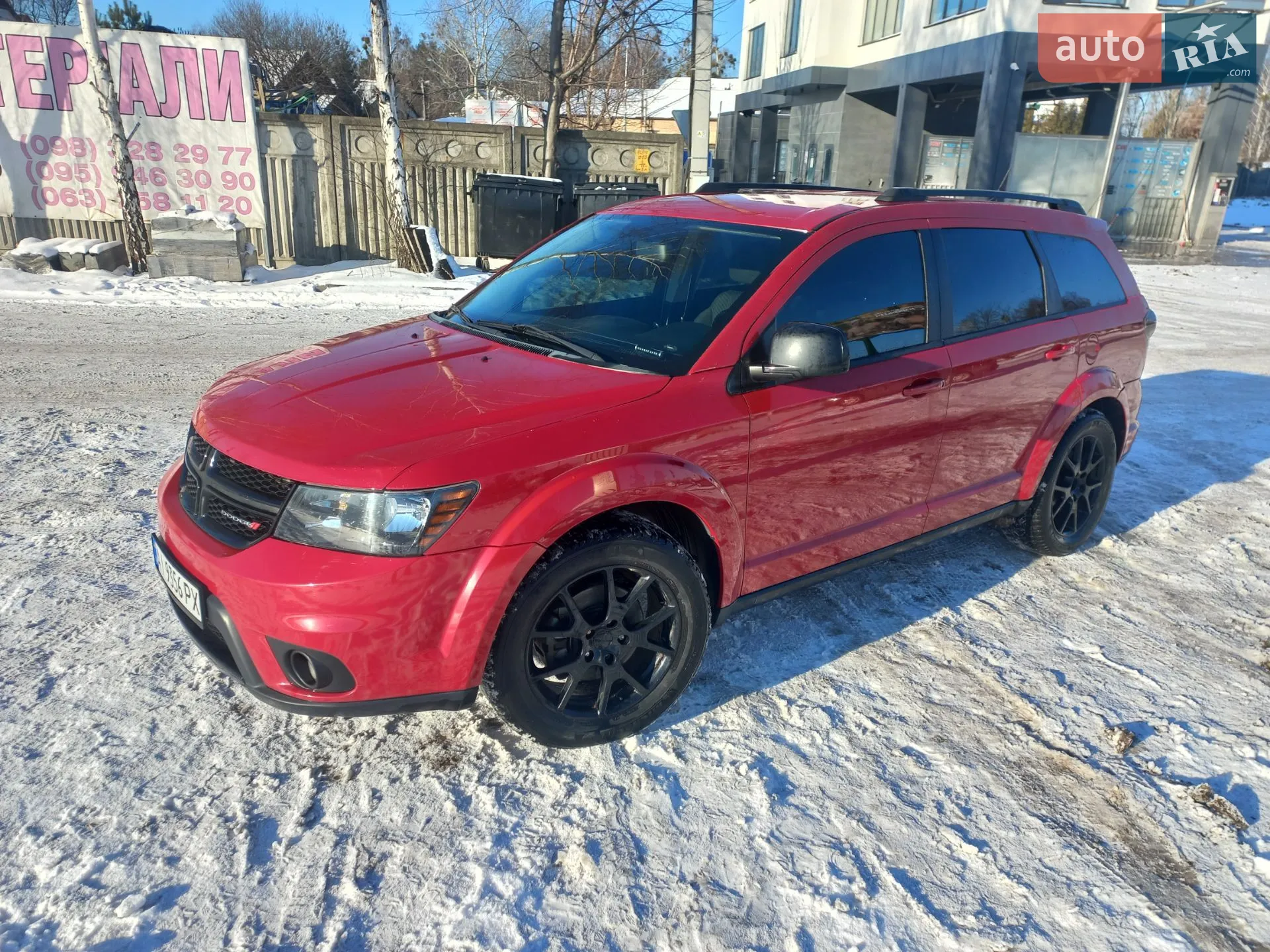 2015 Dodge Journey - мініатюра 7