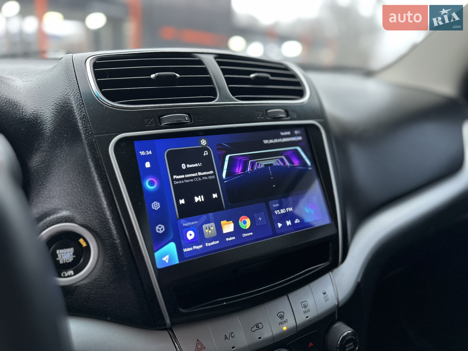 2017 Dodge Journey - мініатюра 5