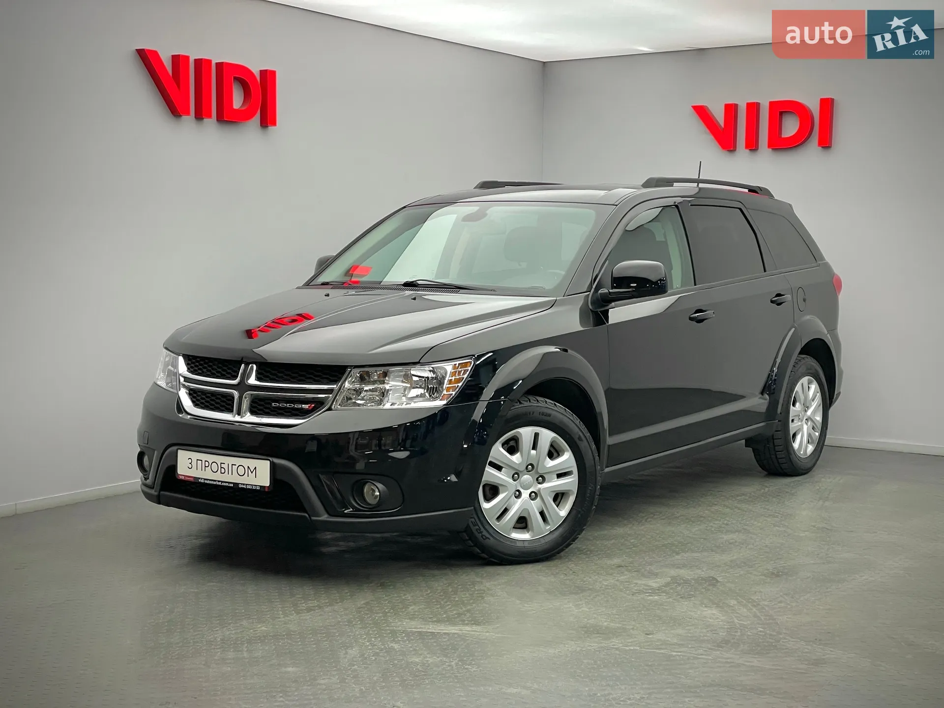 2019 Dodge Journey - фото 1