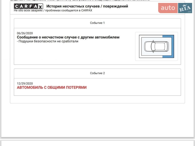 Внедорожник / Кроссовер Dodge Journey 2017 в Киеве фото 19 Внедорожник / Кроссовер Dodge Journey 2017 в Киеве